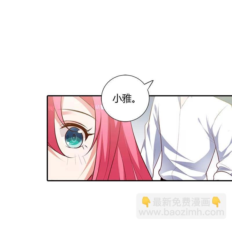 你们什么关系