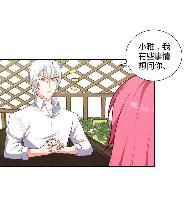 你们什么关系