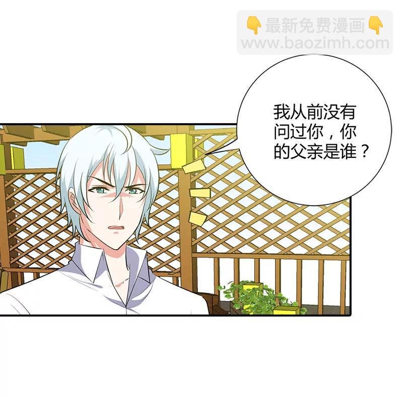 你们什么关系
