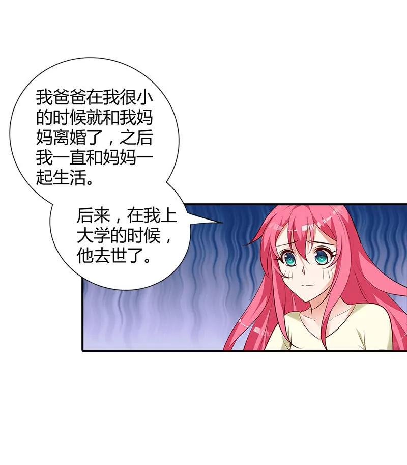 你们什么关系