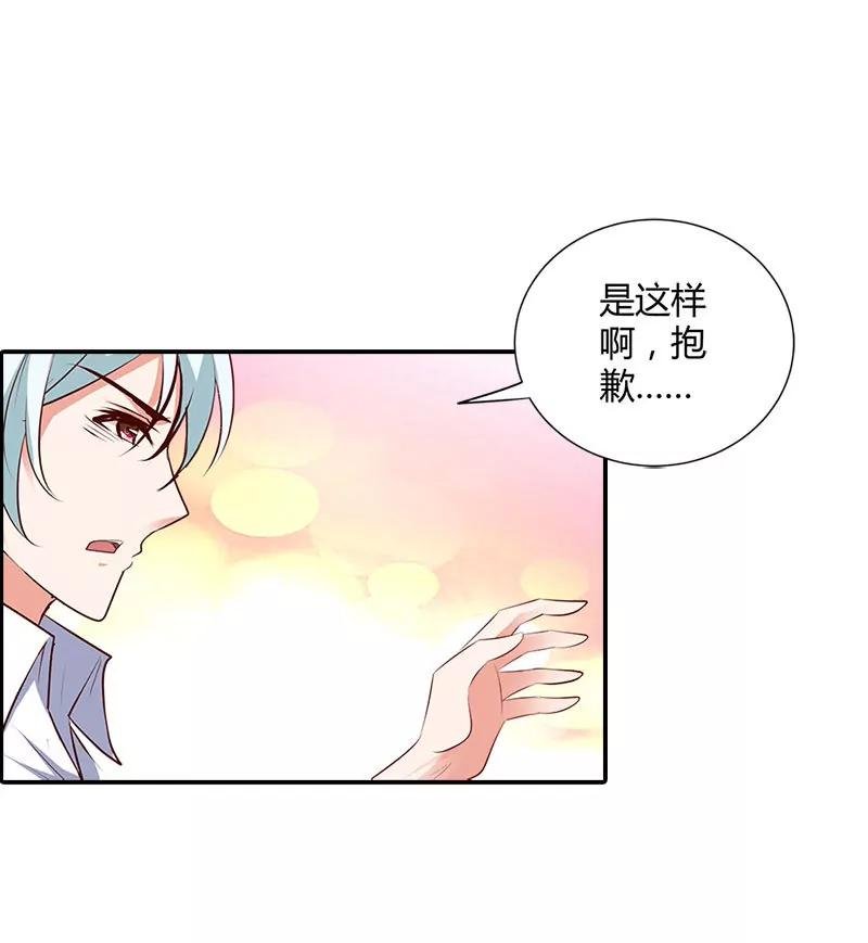 你们什么关系