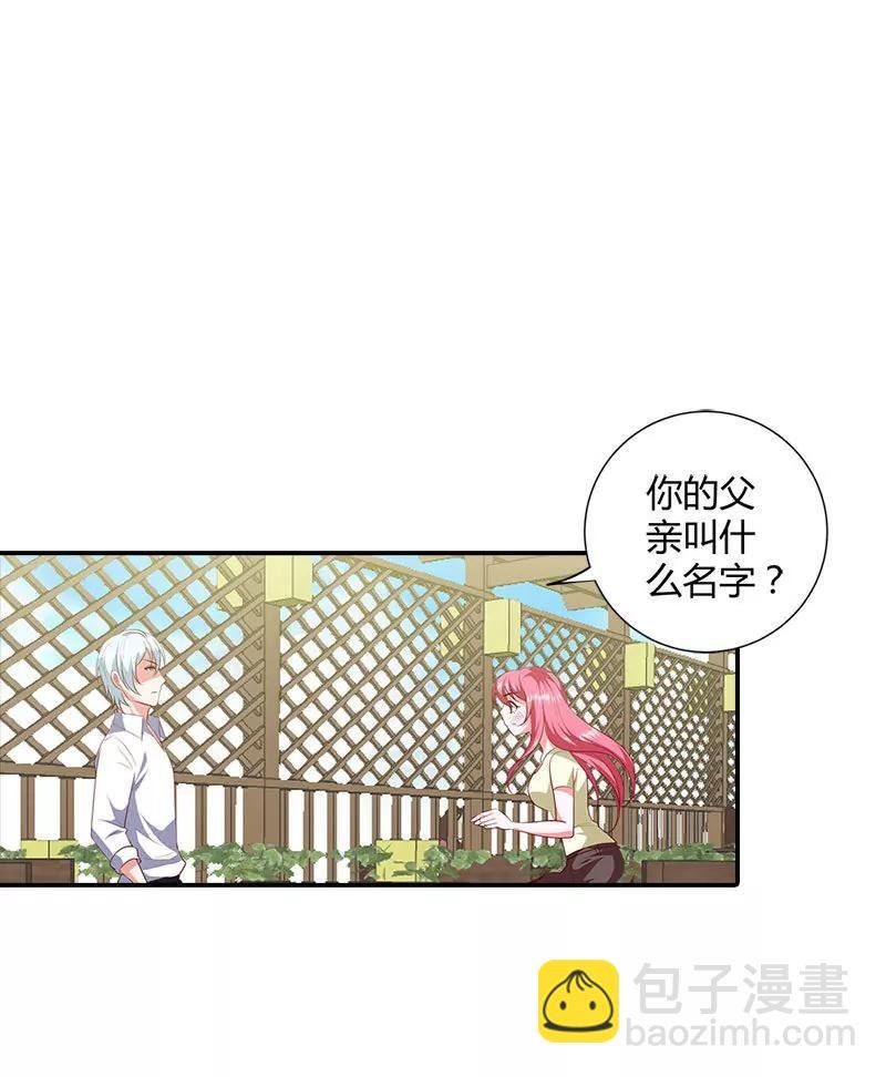 你们什么关系