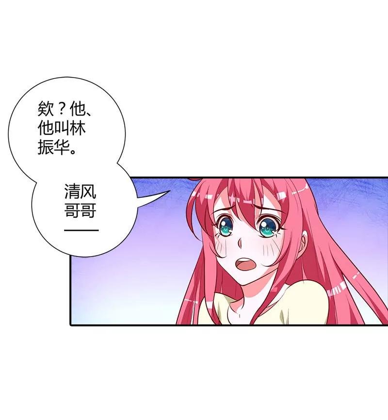 你们什么关系