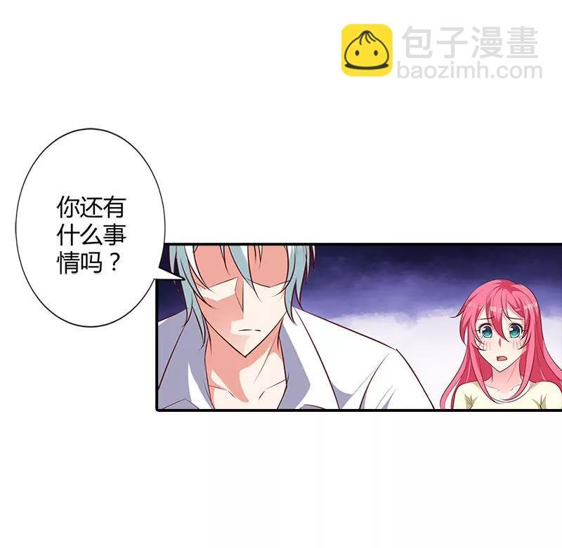 你们什么关系