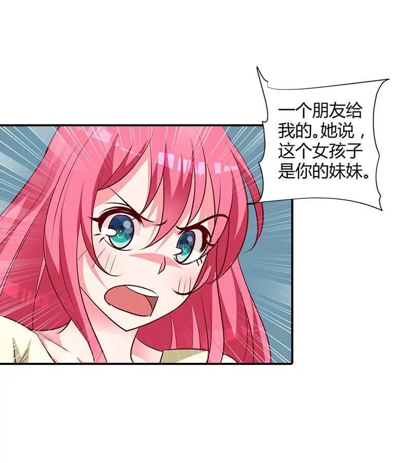 我们在一起是折磨