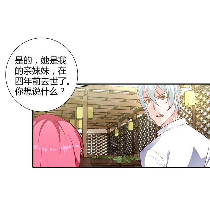 我们在一起是折磨