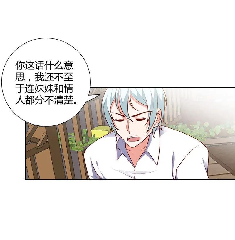 我们在一起是折磨