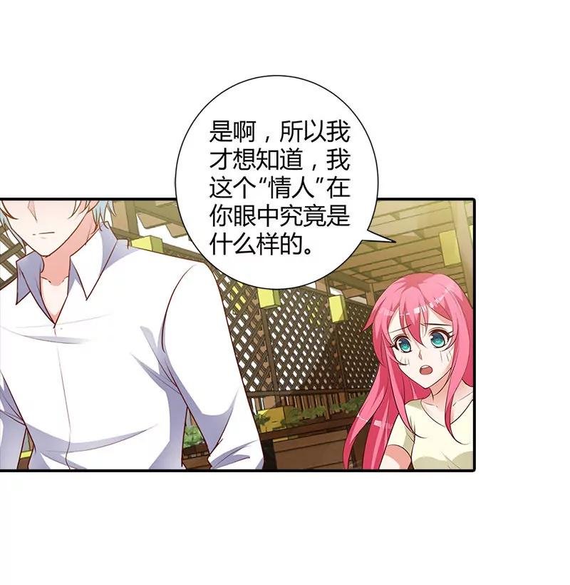 我们在一起是折磨