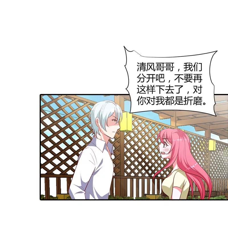 我们在一起是折磨
