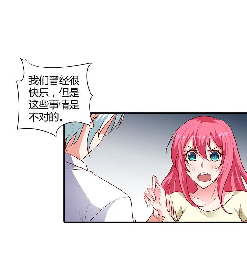 我们在一起是折磨