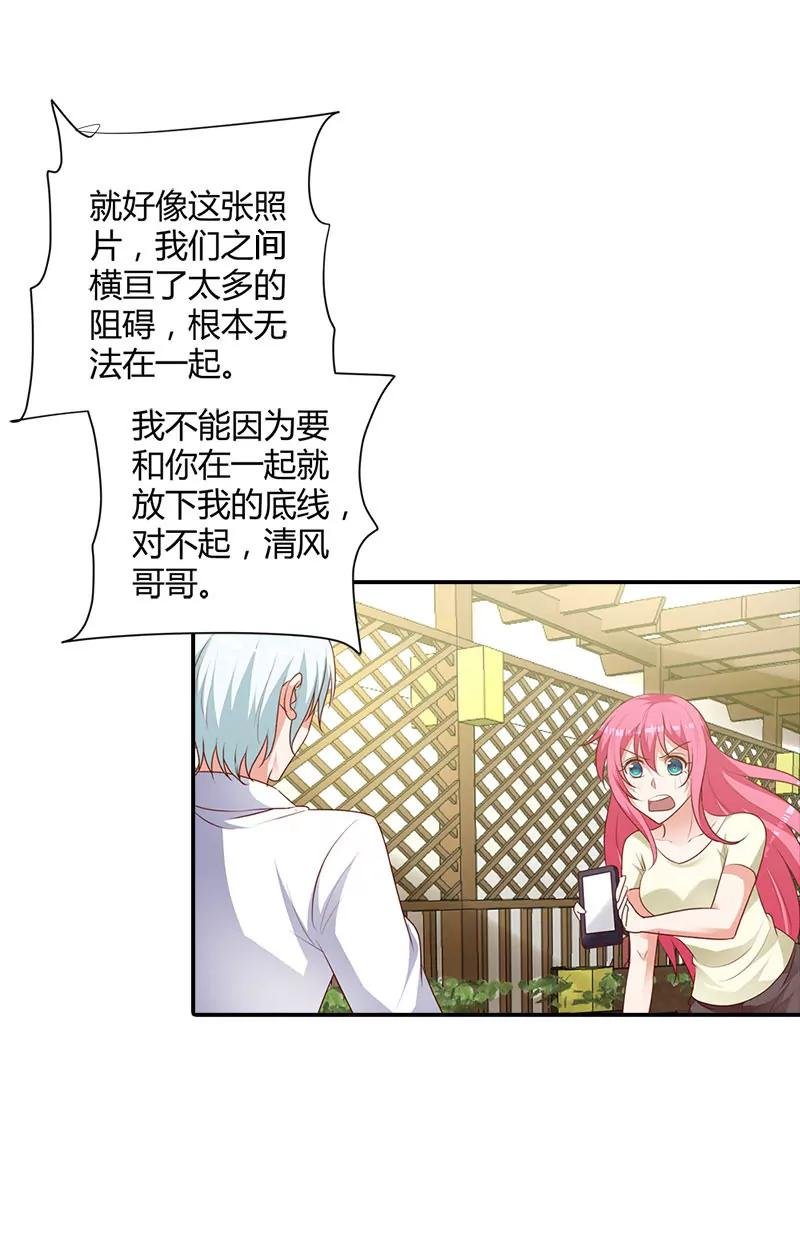 我们在一起是折磨