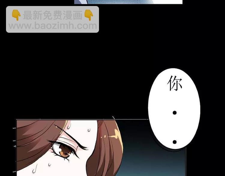 第1话 我是个无心怪物