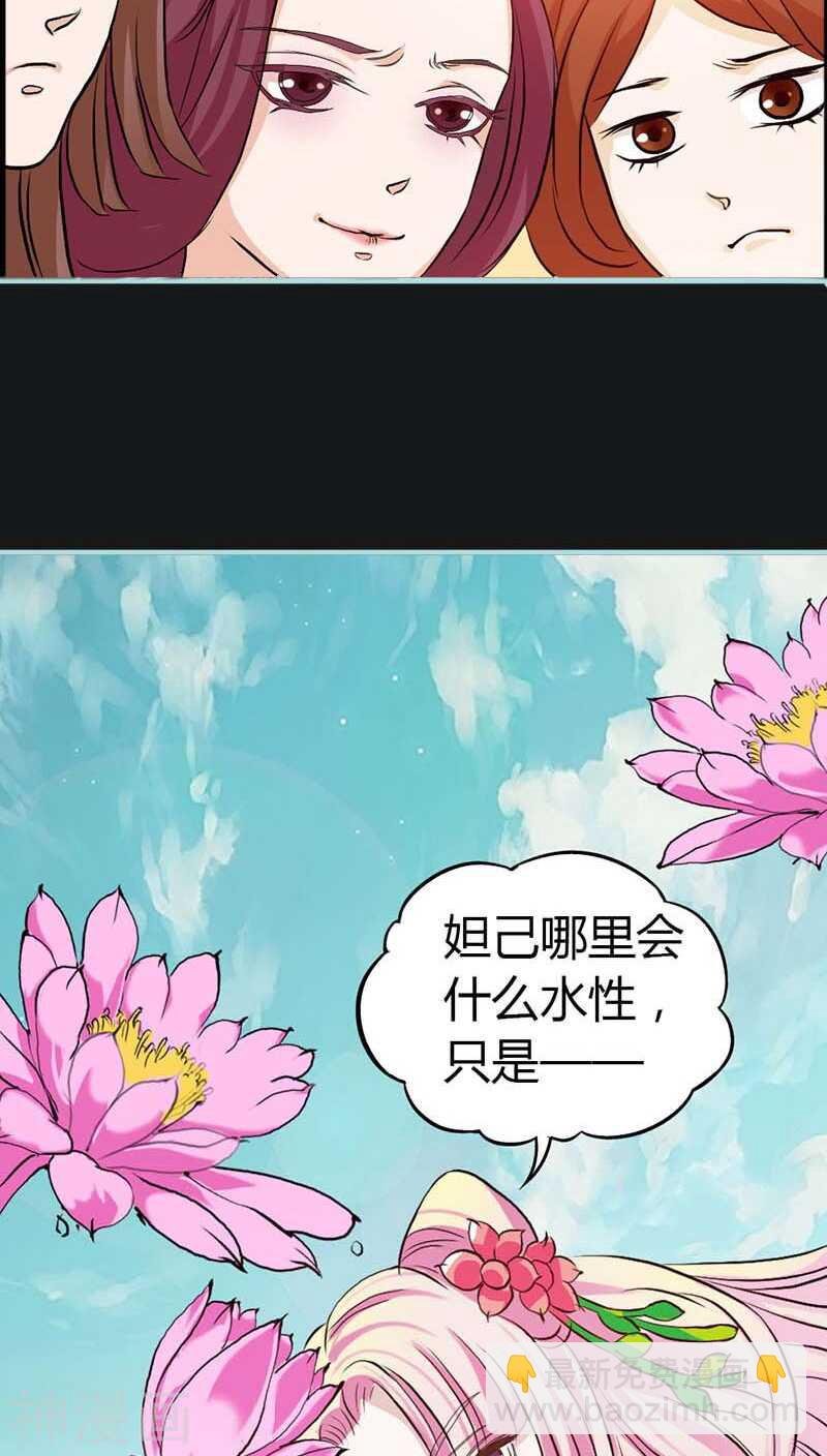 第10话 看你还敢欺负我