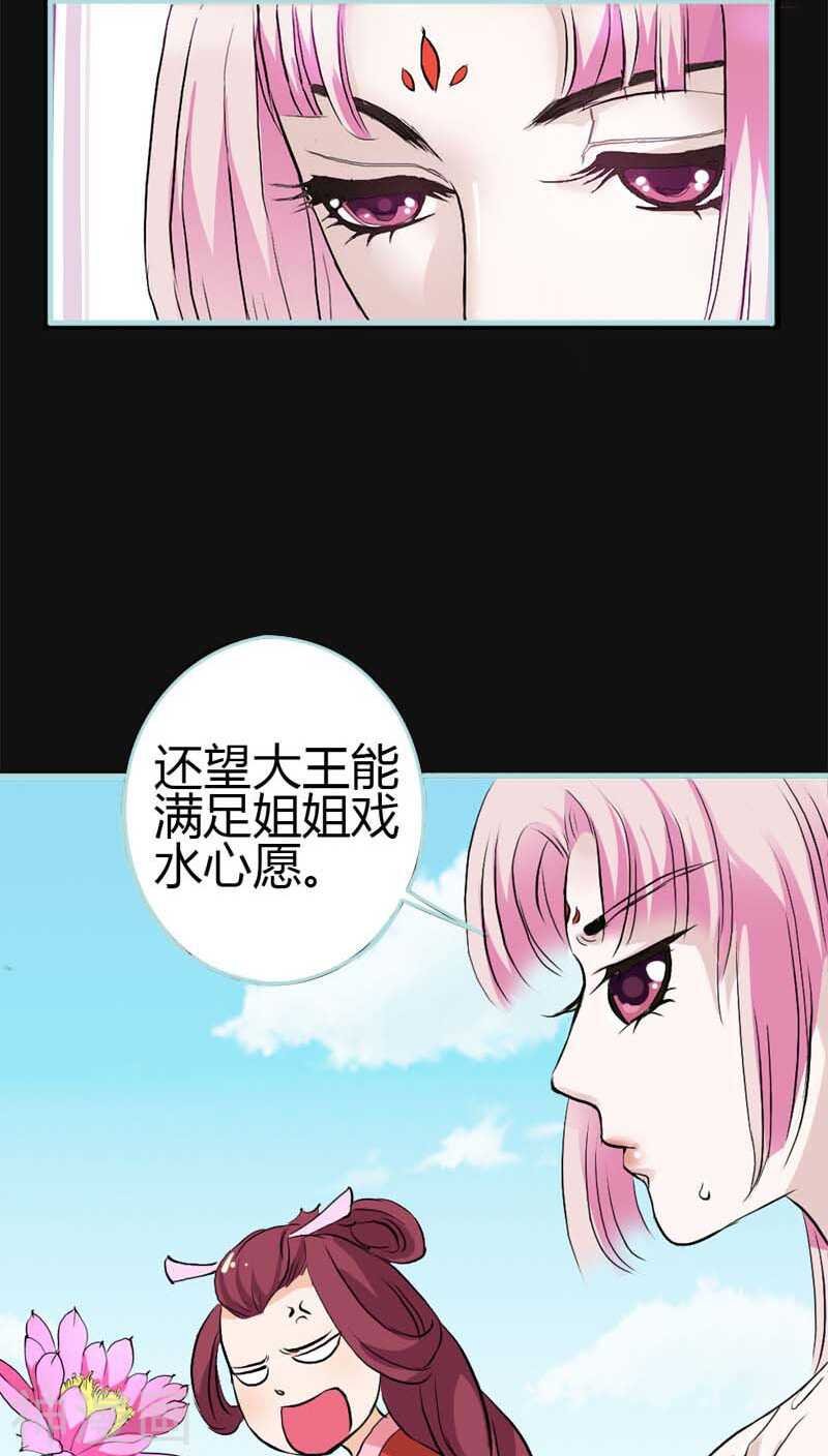第10话 看你还敢欺负我