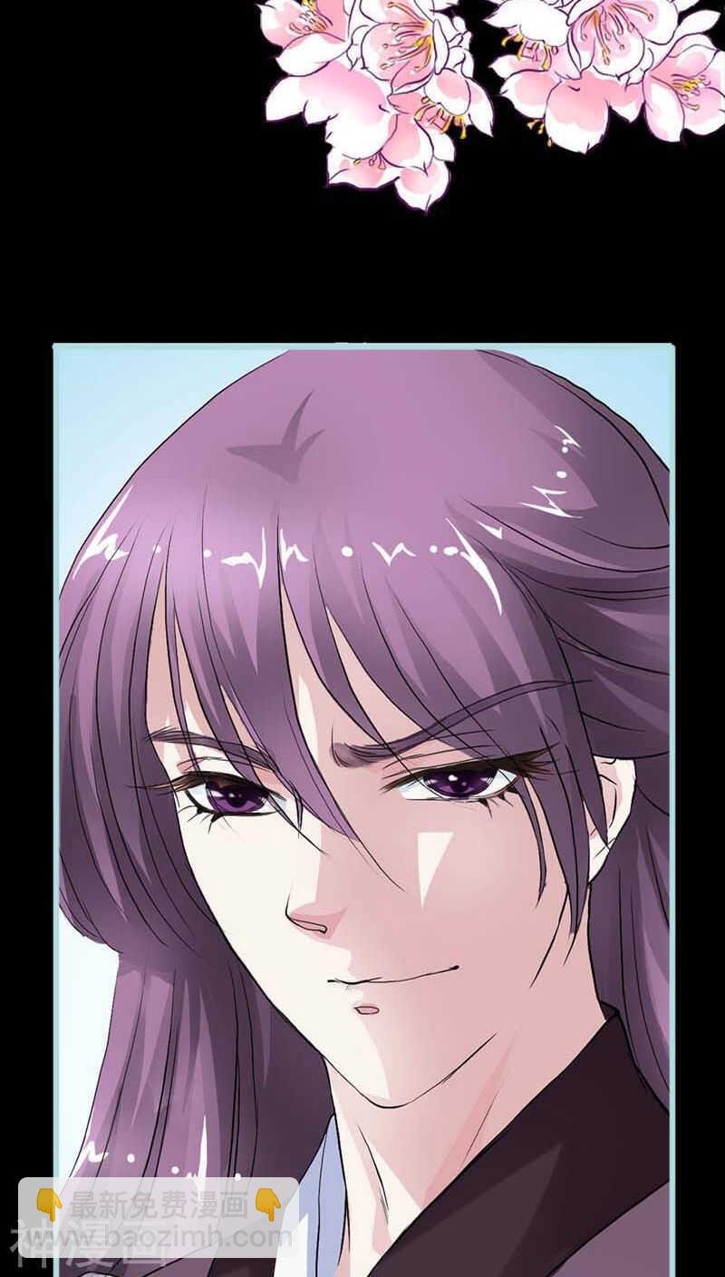 第11话 戏弄皇妃