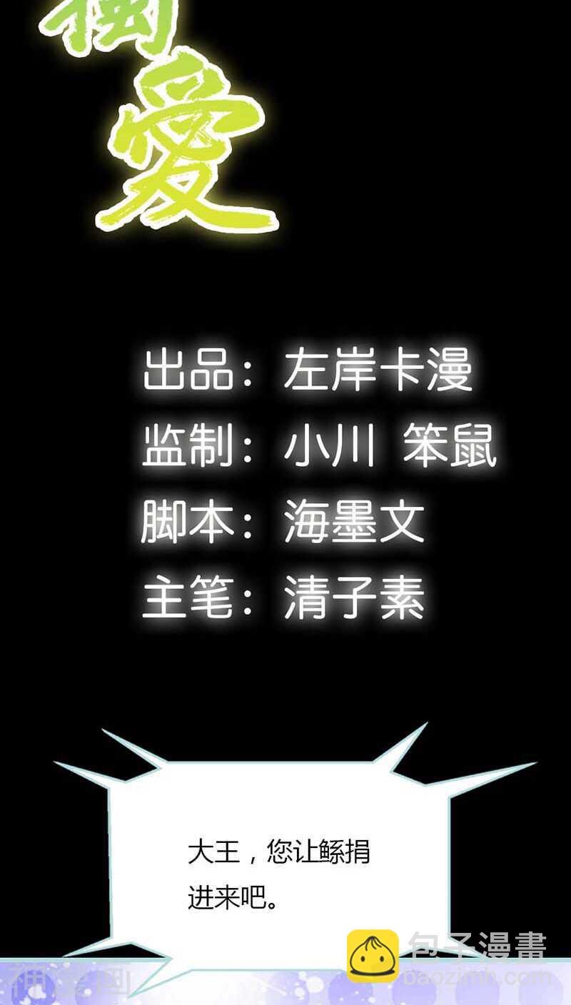 第12话 我不会让你死