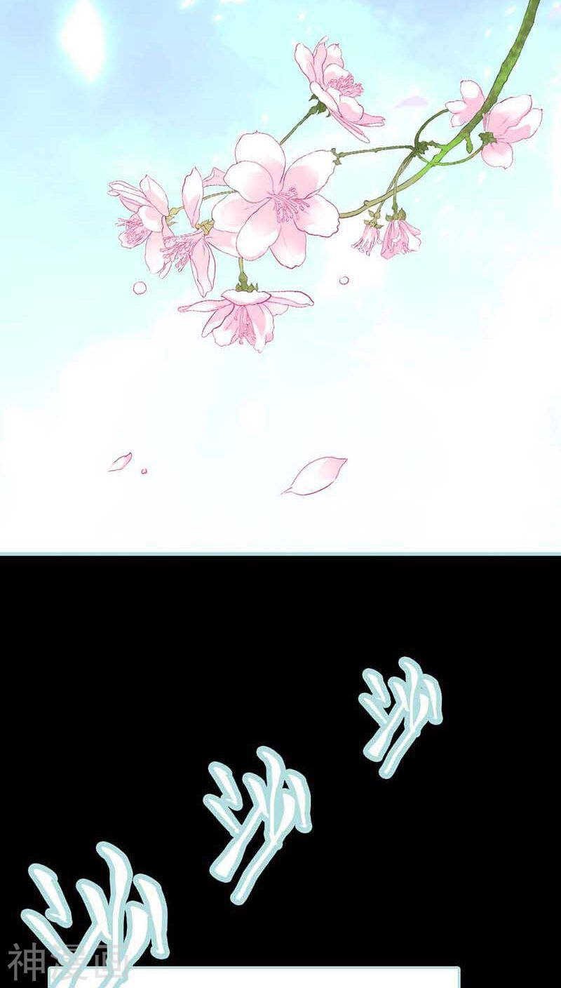 第13话 从今你便住在朕的寝宫