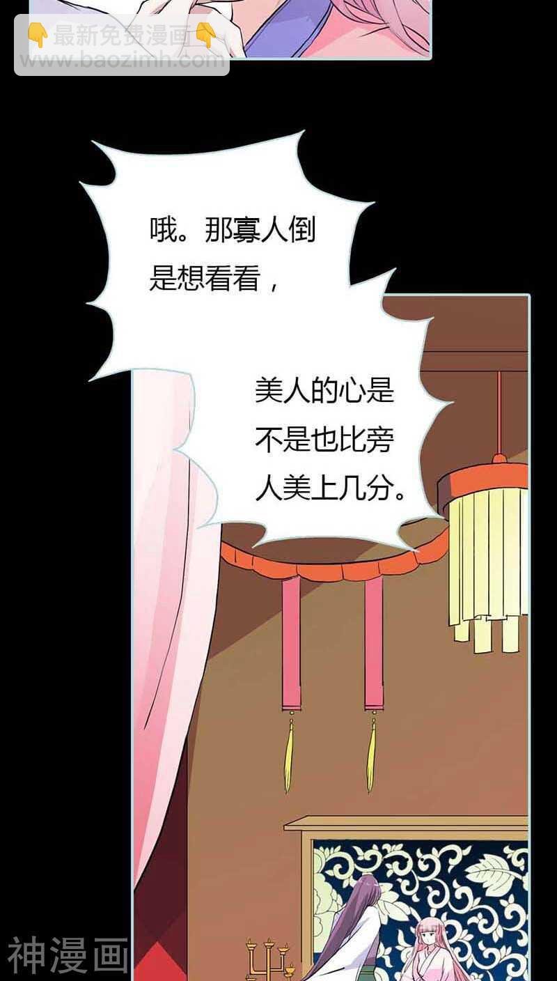 第14话 人心有善恶