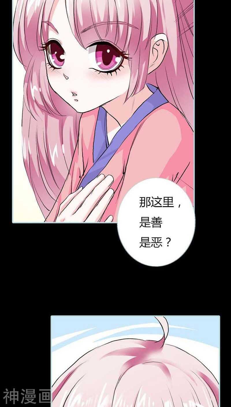 第14话 人心有善恶