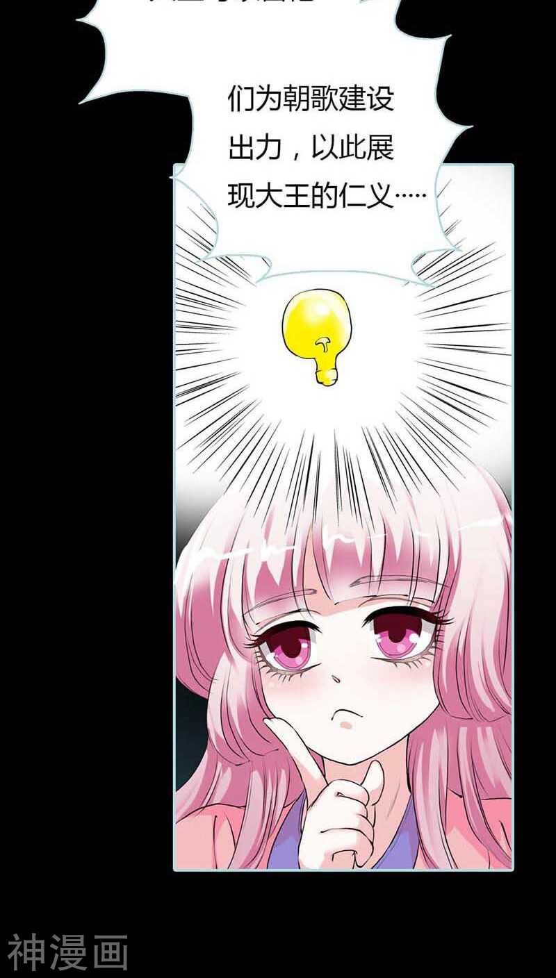 第14话 人心有善恶