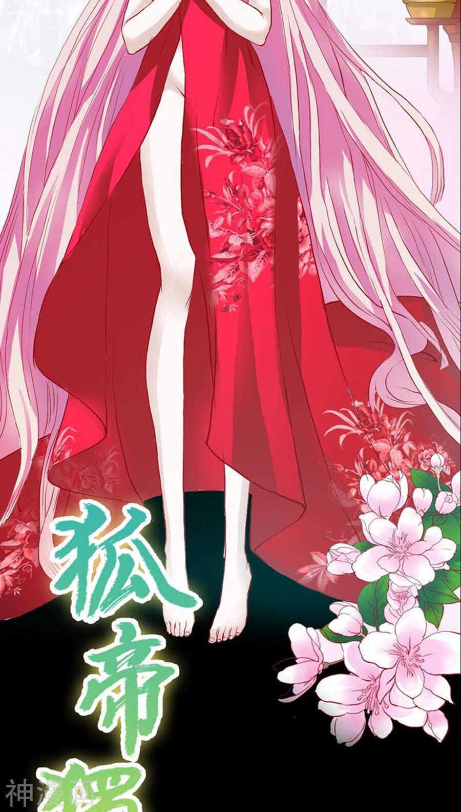 第15话 洗白白，等着我