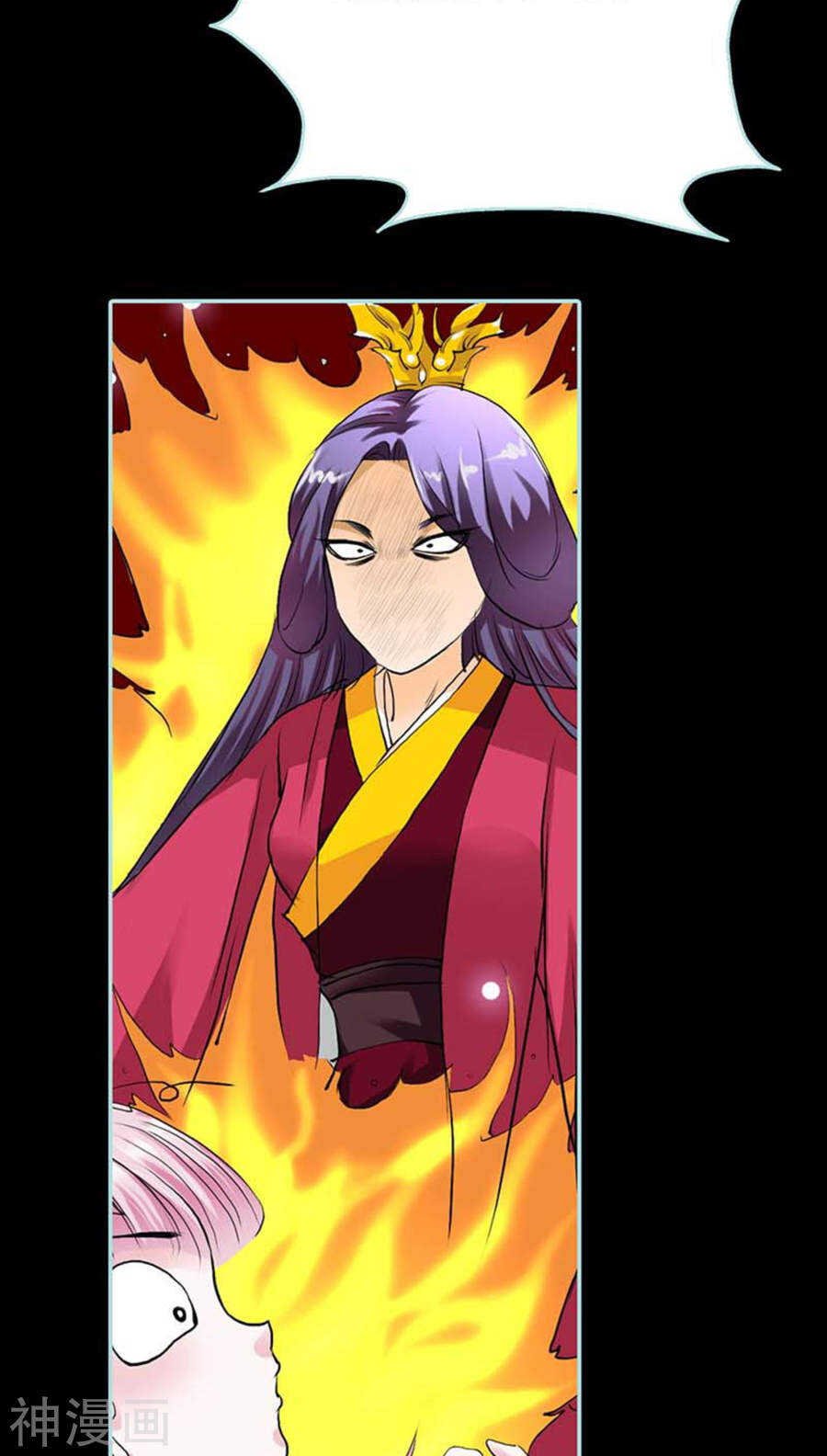 第15话 洗白白，等着我