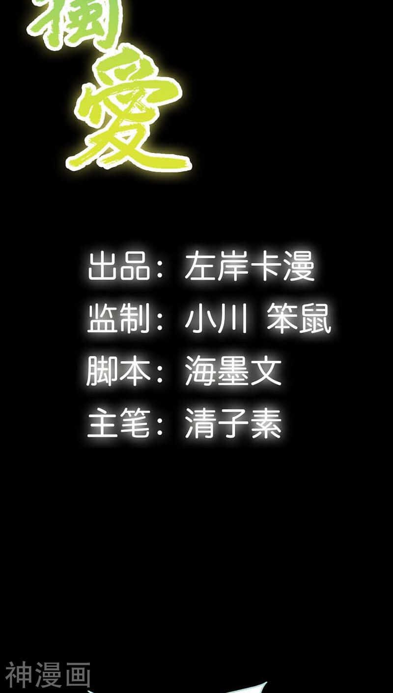 第16话 后宫一入深似海