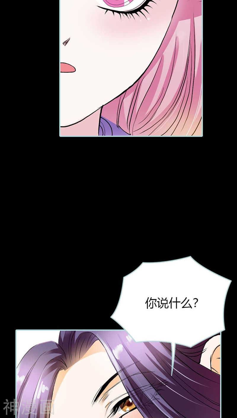 第16话 后宫一入深似海