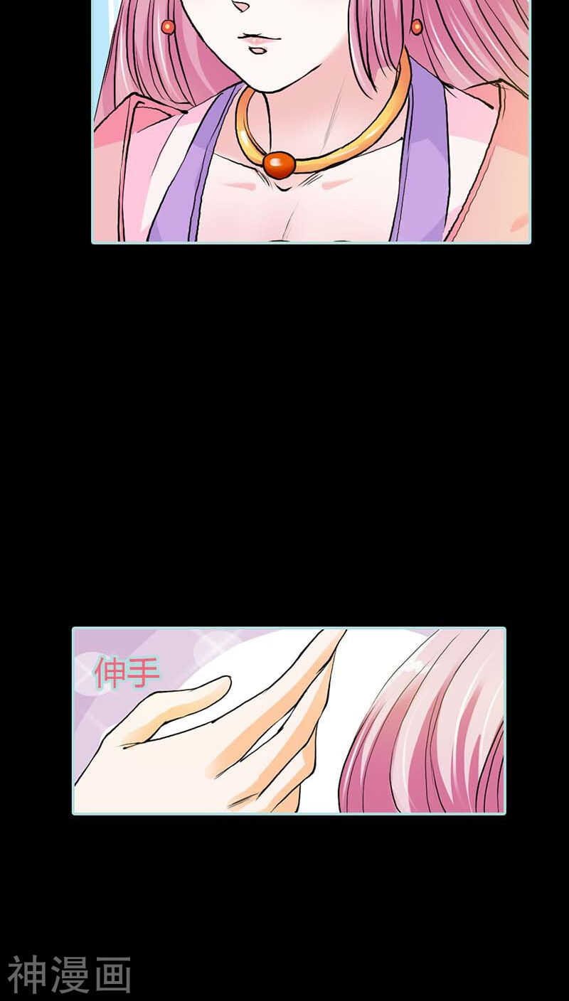 第16话 后宫一入深似海