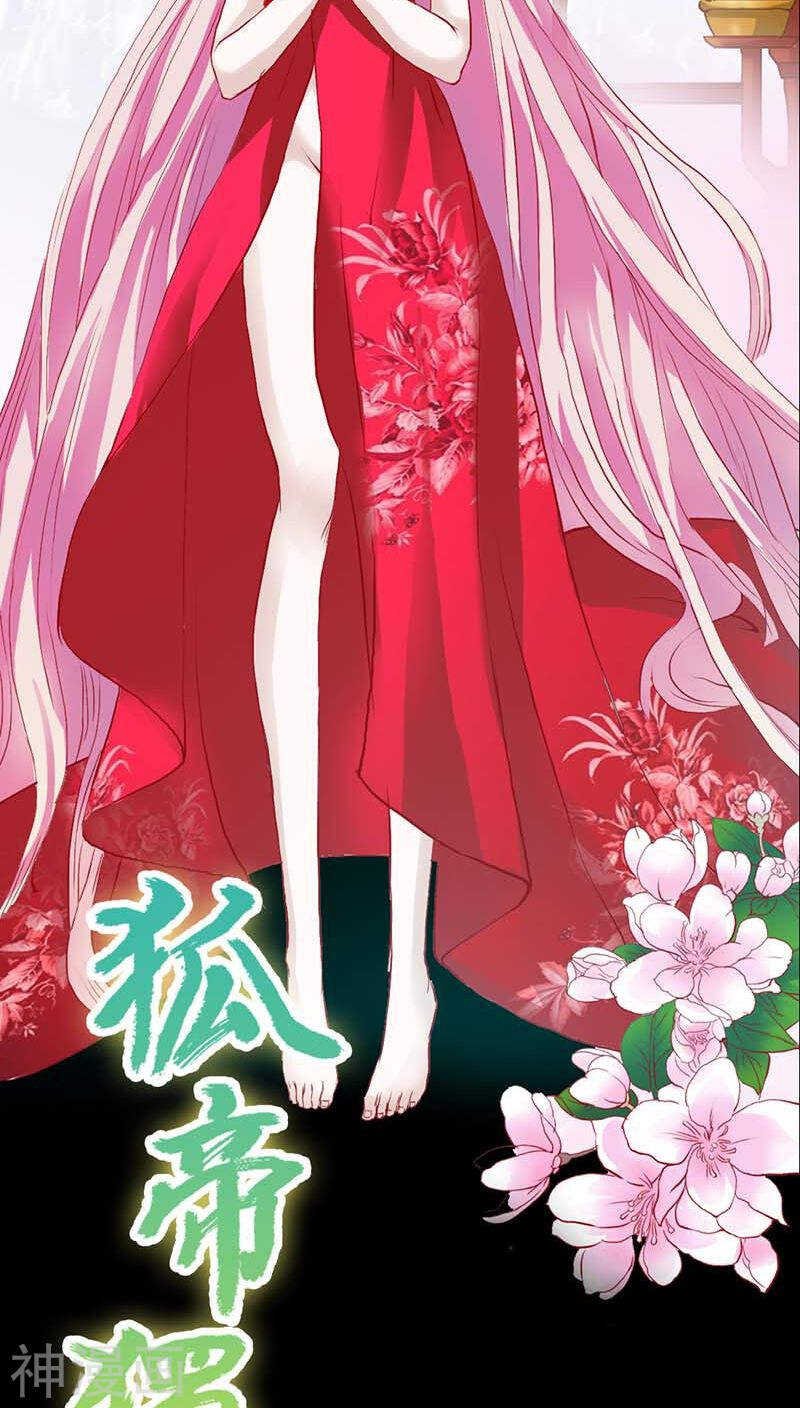 第17话 大王，来休息吧