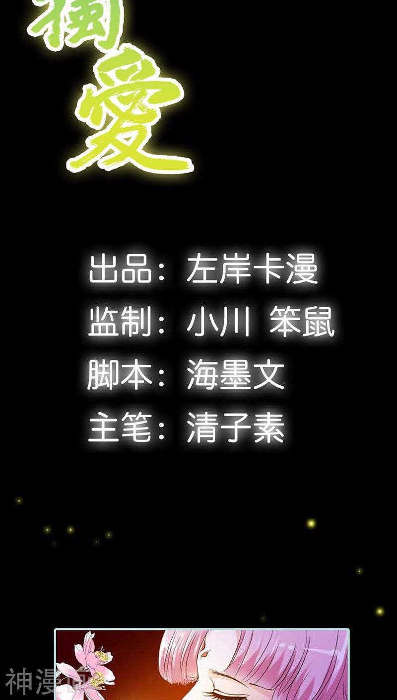 第17话 大王，来休息吧