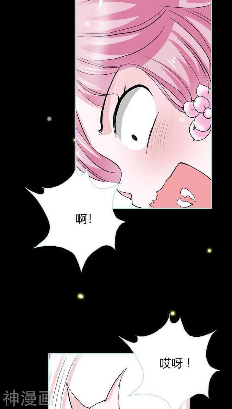 第17话 大王，来休息吧