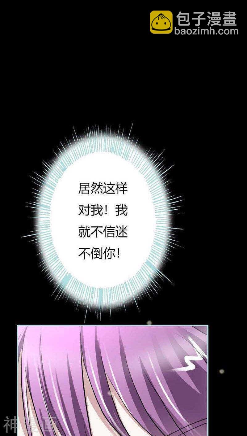 第17话 大王，来休息吧