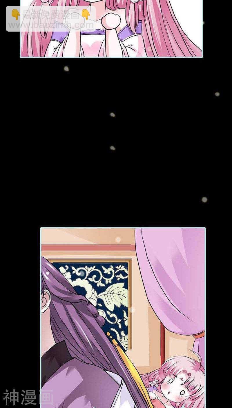 第17话 大王，来休息吧