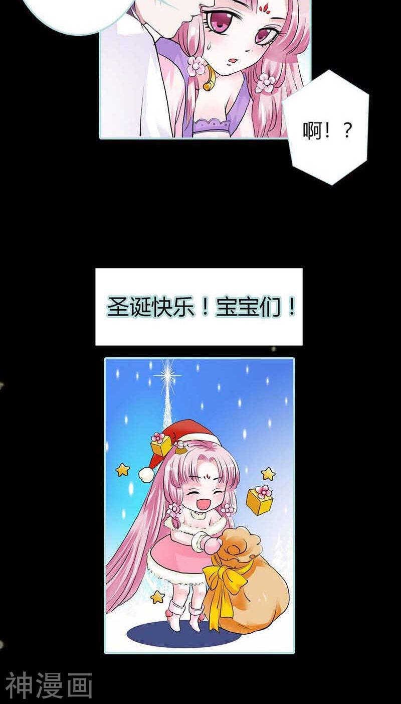 第17话 大王，来休息吧