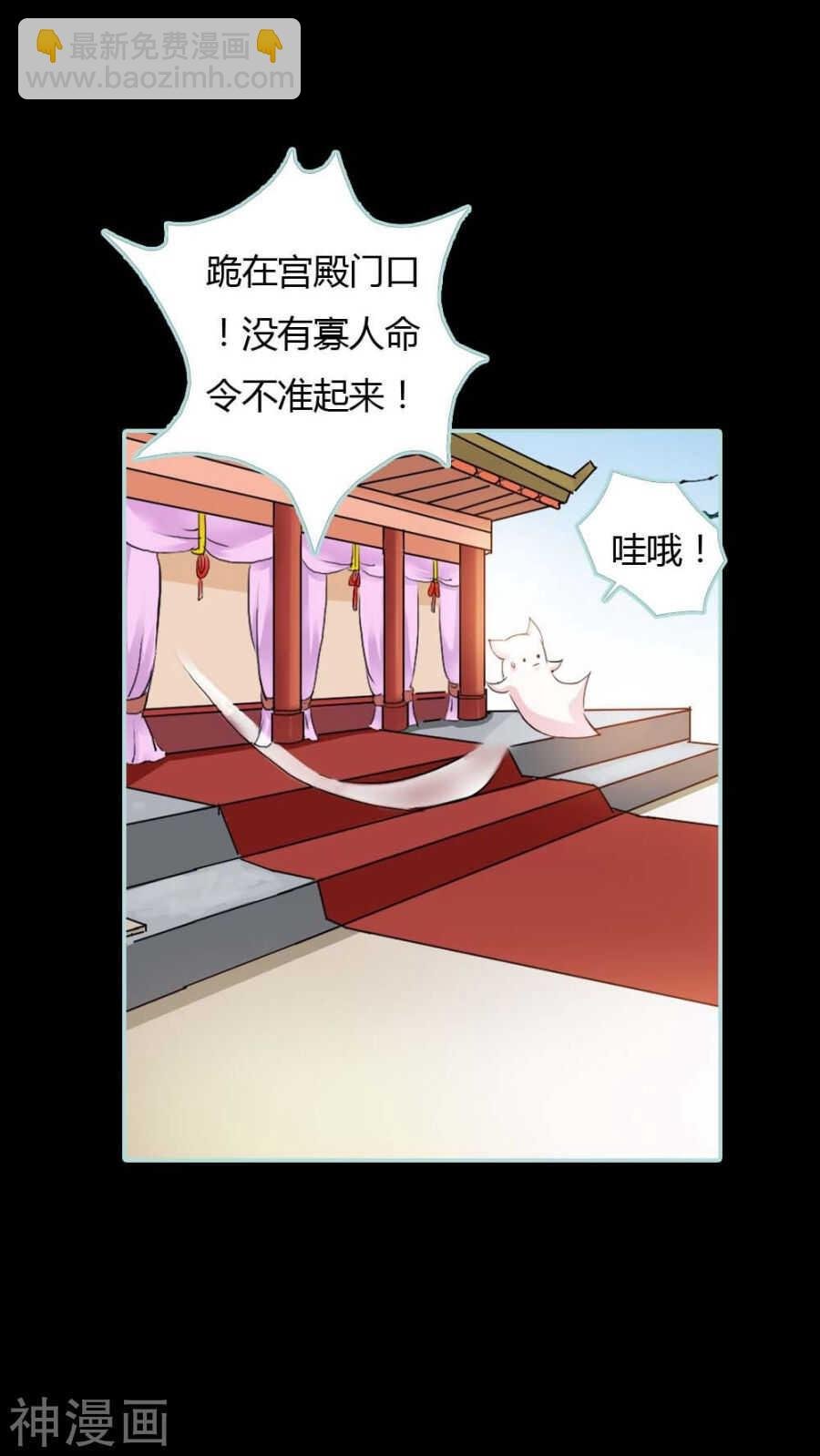 第18话 什么呀，都不心疼人家