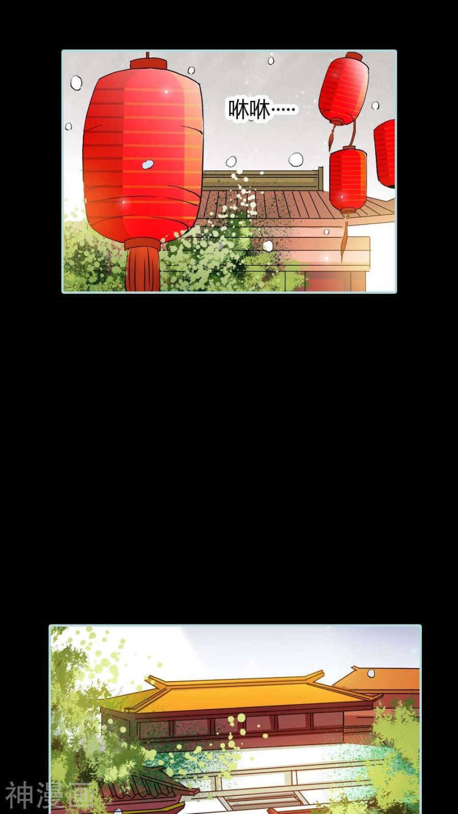 第18话 什么呀，都不心疼人家