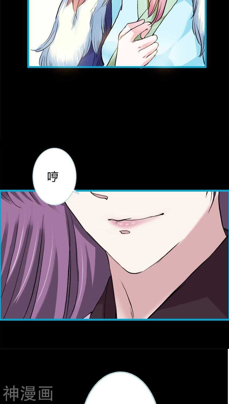 第19话 原来你一直在利用我