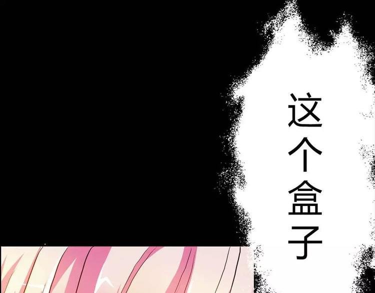 第2话 管你是人是鬼