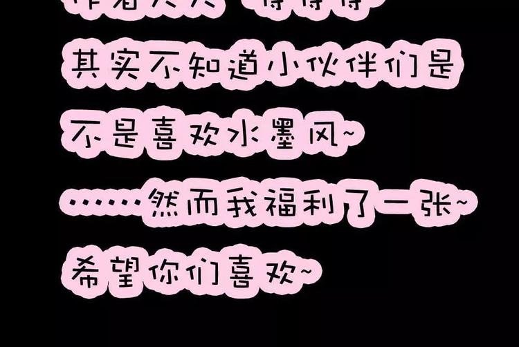 第2话 管你是人是鬼