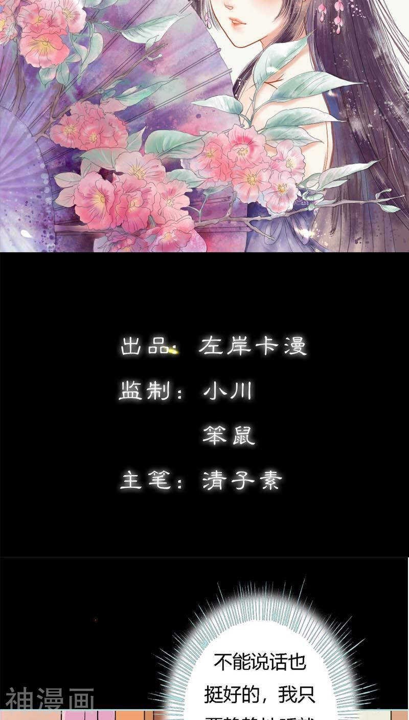 第22话 这一趟也不亏嘛