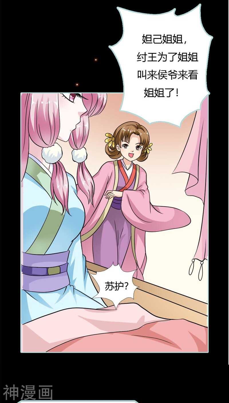 第22话 这一趟也不亏嘛