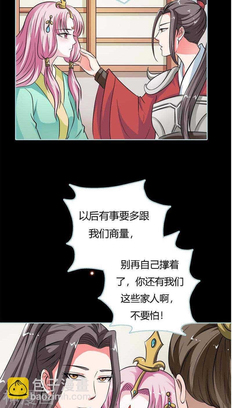 第22话 这一趟也不亏嘛