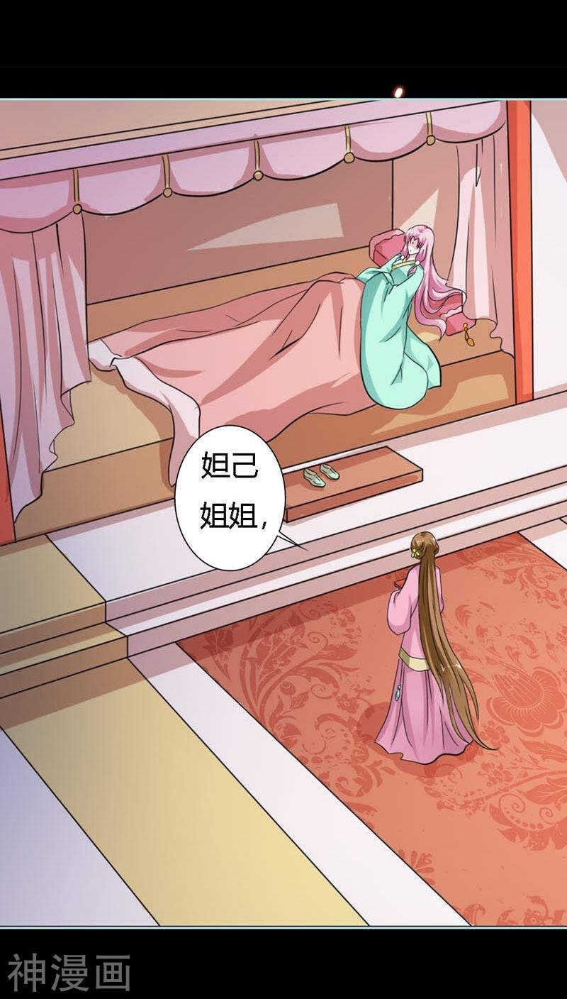 第22话 这一趟也不亏嘛