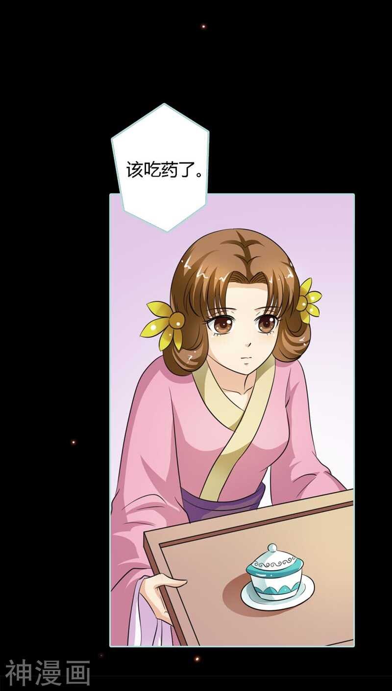 第22话 这一趟也不亏嘛
