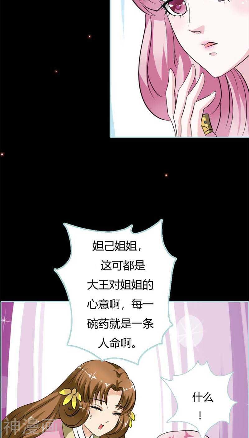 第22话 这一趟也不亏嘛