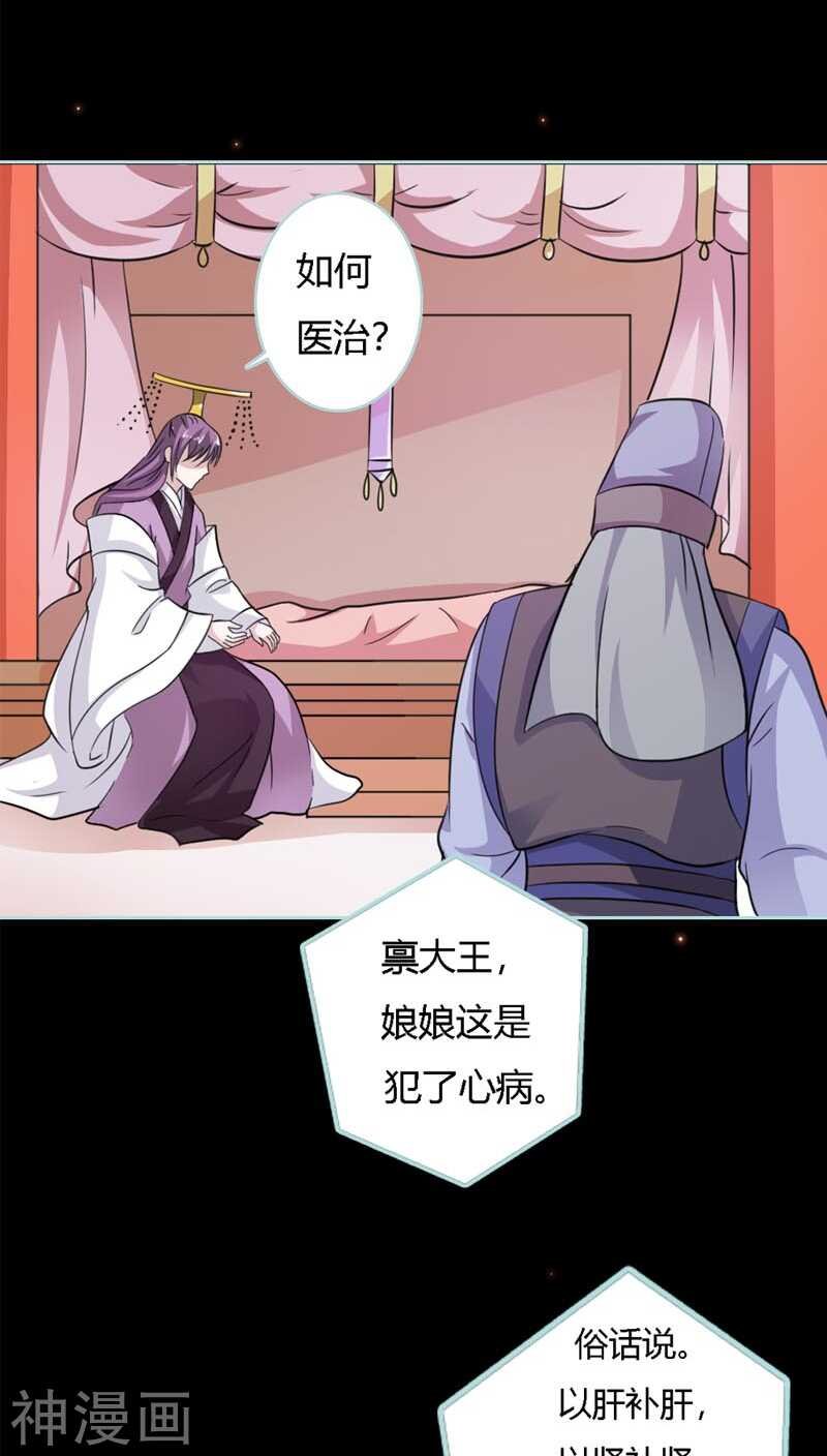 第22话 这一趟也不亏嘛