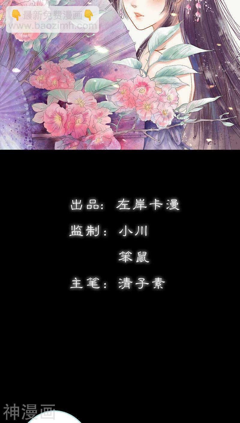 第23话 你咋不懂我呢