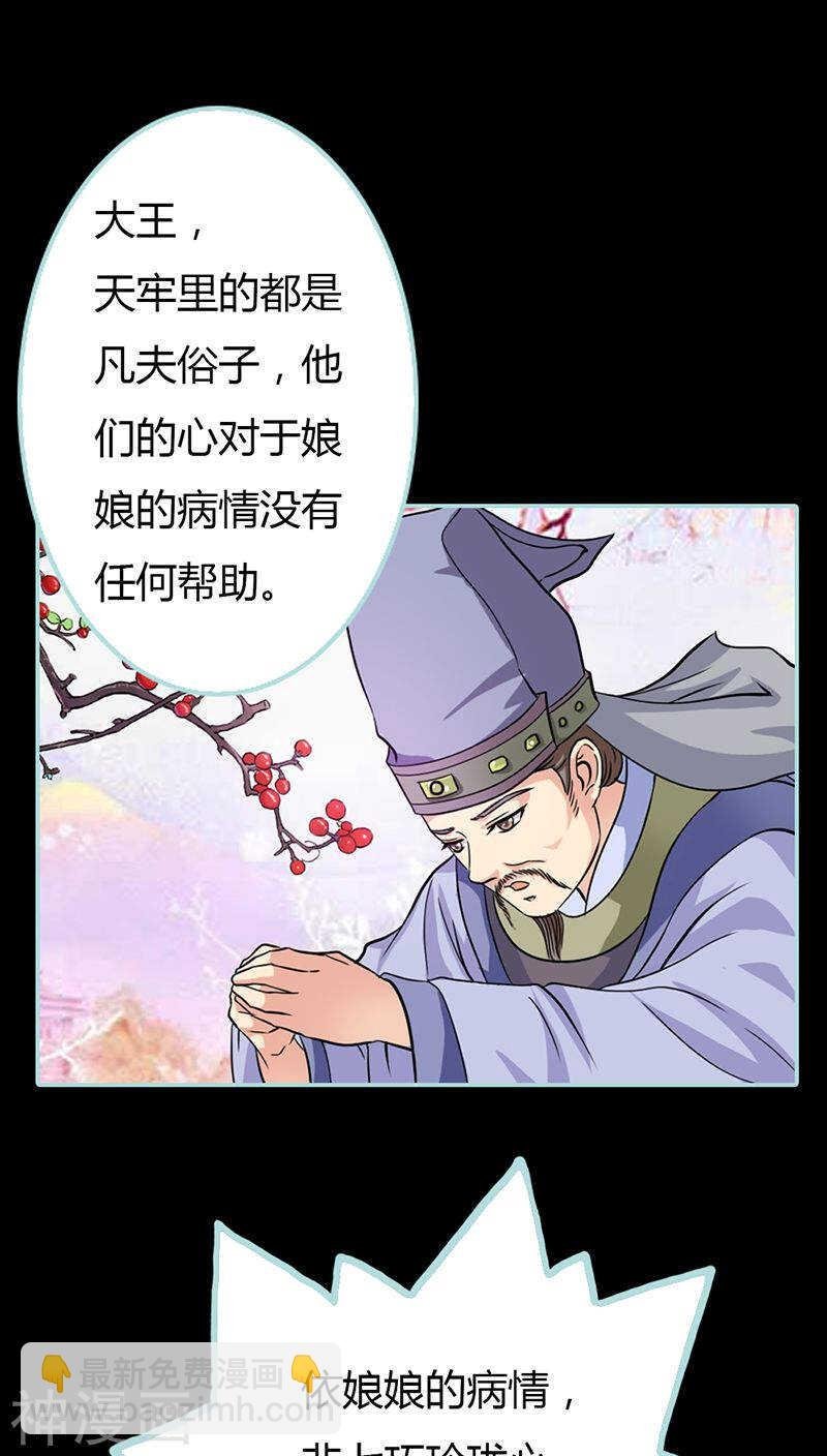 第23话 你咋不懂我呢