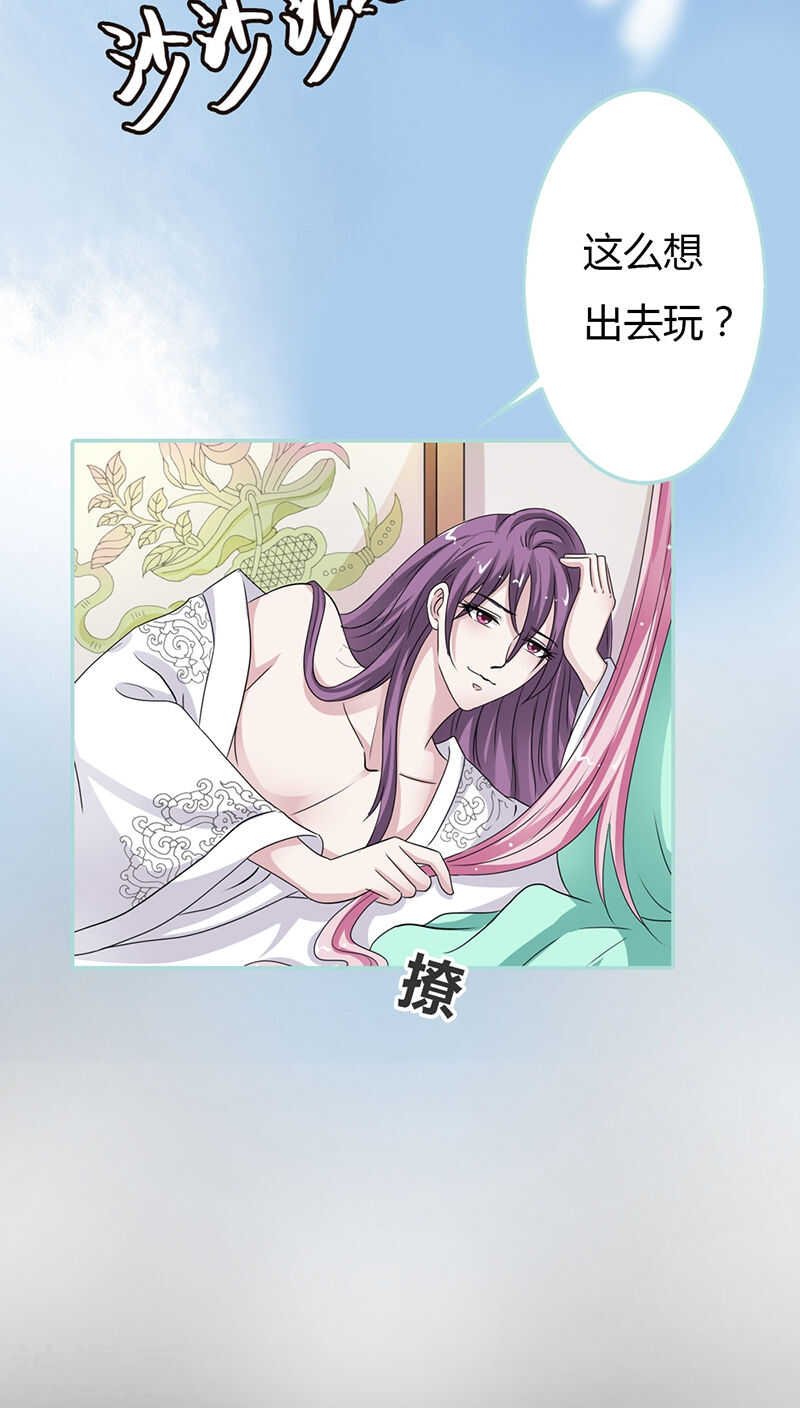 第24话 你断不可负我